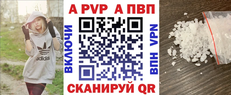APVP крисы CK кракен рабочий сайт Мантурово
