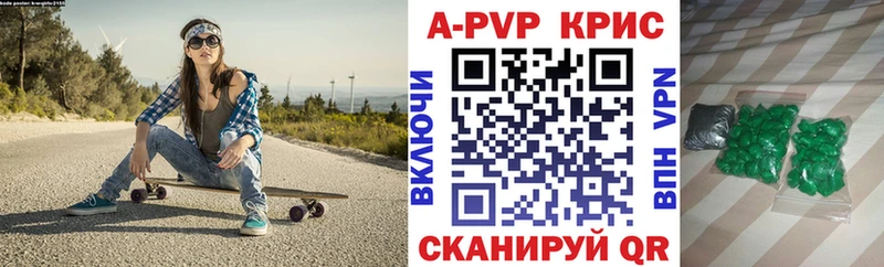 Альфа ПВП мука Мантурово