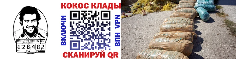 КОКАИН VHQ Мантурово