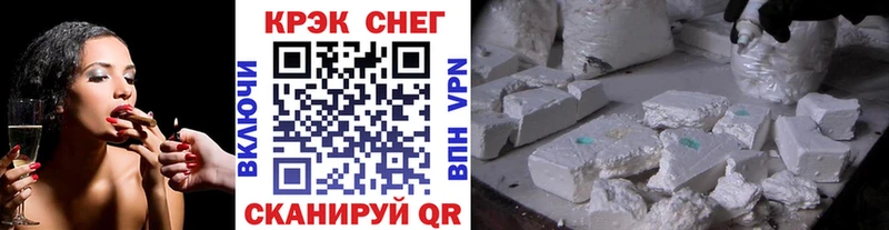 мега как зайти наркошоп Мантурово Кокаин 97%