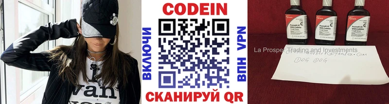 продажа наркотиков  Мантурово  Кодеин Purple Drank 