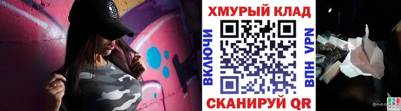 гидра зеркало  Мантурово  ГЕРОИН Heroin 