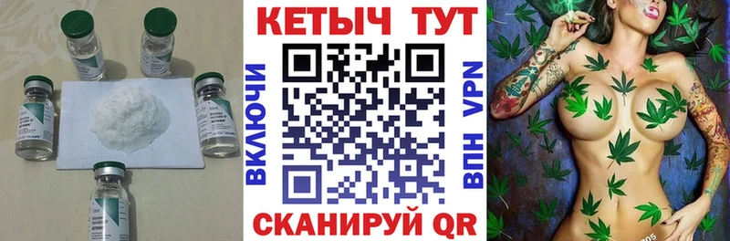 Кетамин ketamine  Мантурово 