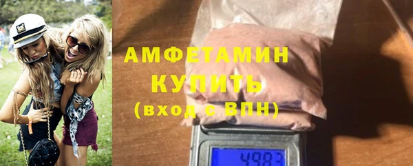 первитин Алексин