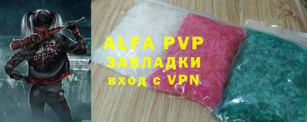 первитин Алексин