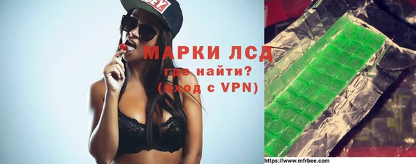 первитин Алексин