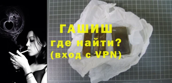 первитин Алексин