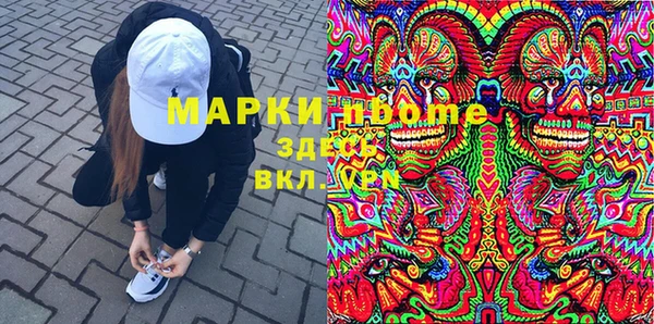 первитин Алексин