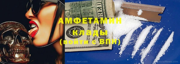 первитин Алексин