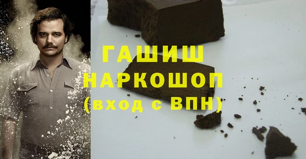 первитин Алексин