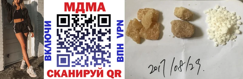 как найти наркотики  Мантурово  MDMA молли 