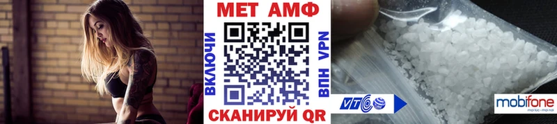 Метамфетамин кристалл Мантурово