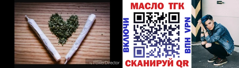ТГК гашишное масло  Мантурово 
